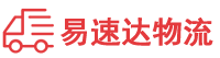 邵阳到渠县物流公司